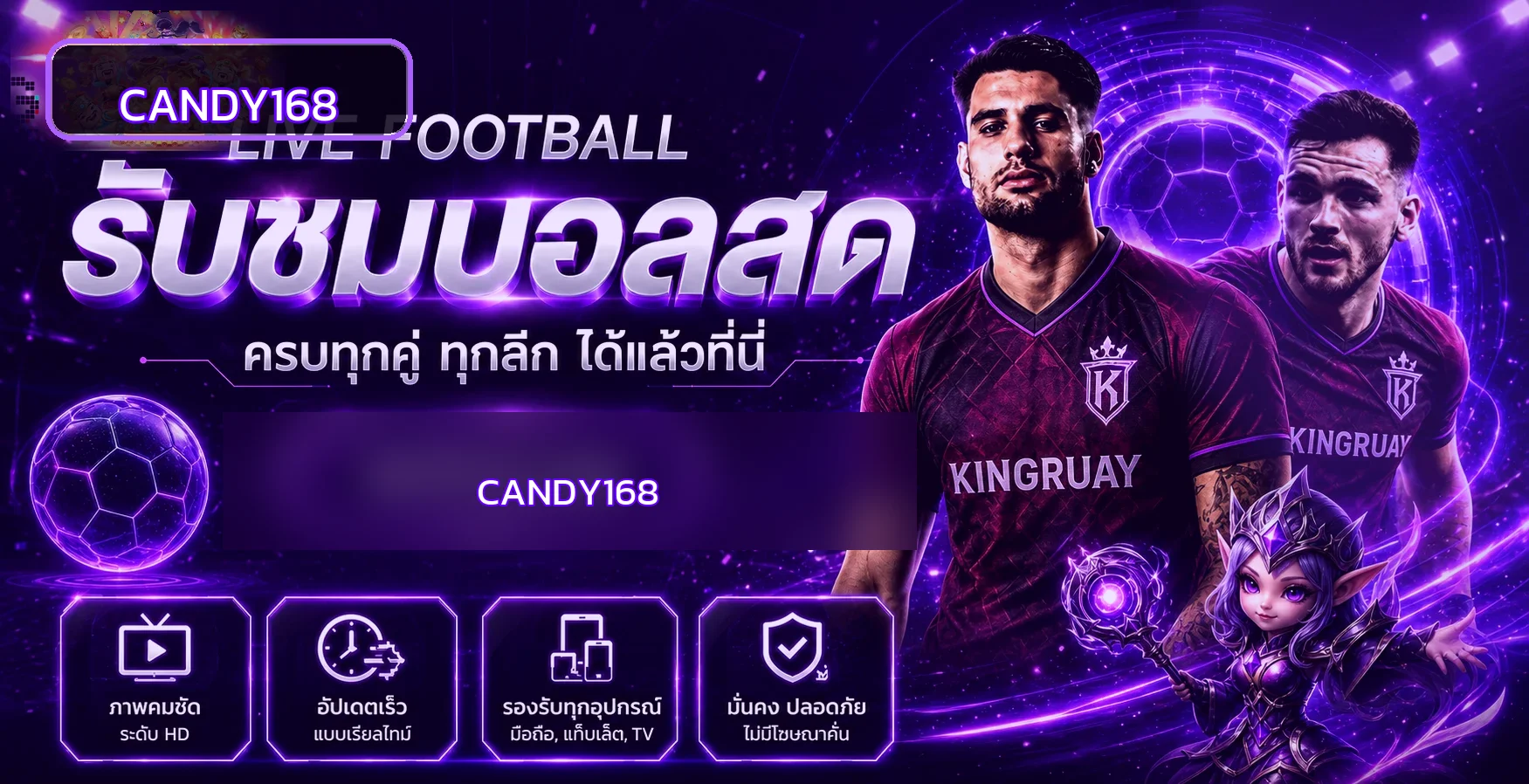ภาพบริการบอลสดและเมนูออนไลน์ของ candy168