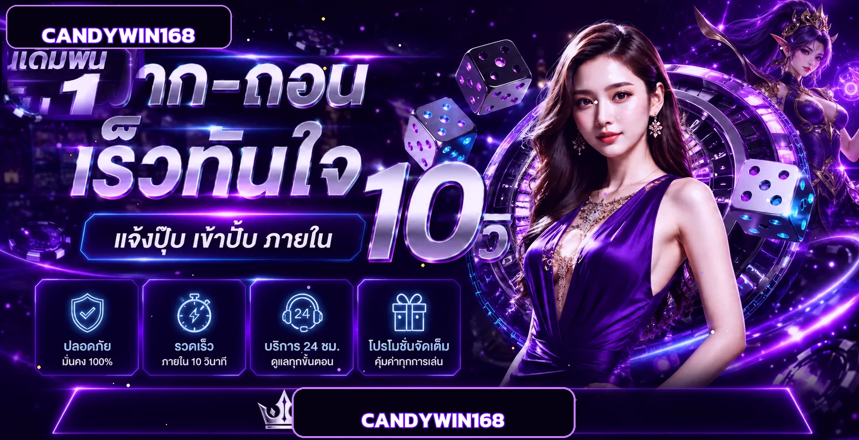 ข้อมูลกีฬาและผลบอลสดบน candy168