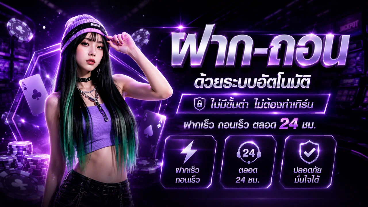 ภาพบริการบอลสดและเมนูออนไลน์ของ candy168