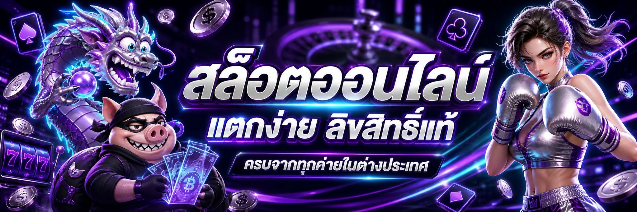 สล็อตออนไลน์ candy168 สำหรับใช้งานบนมือถือ