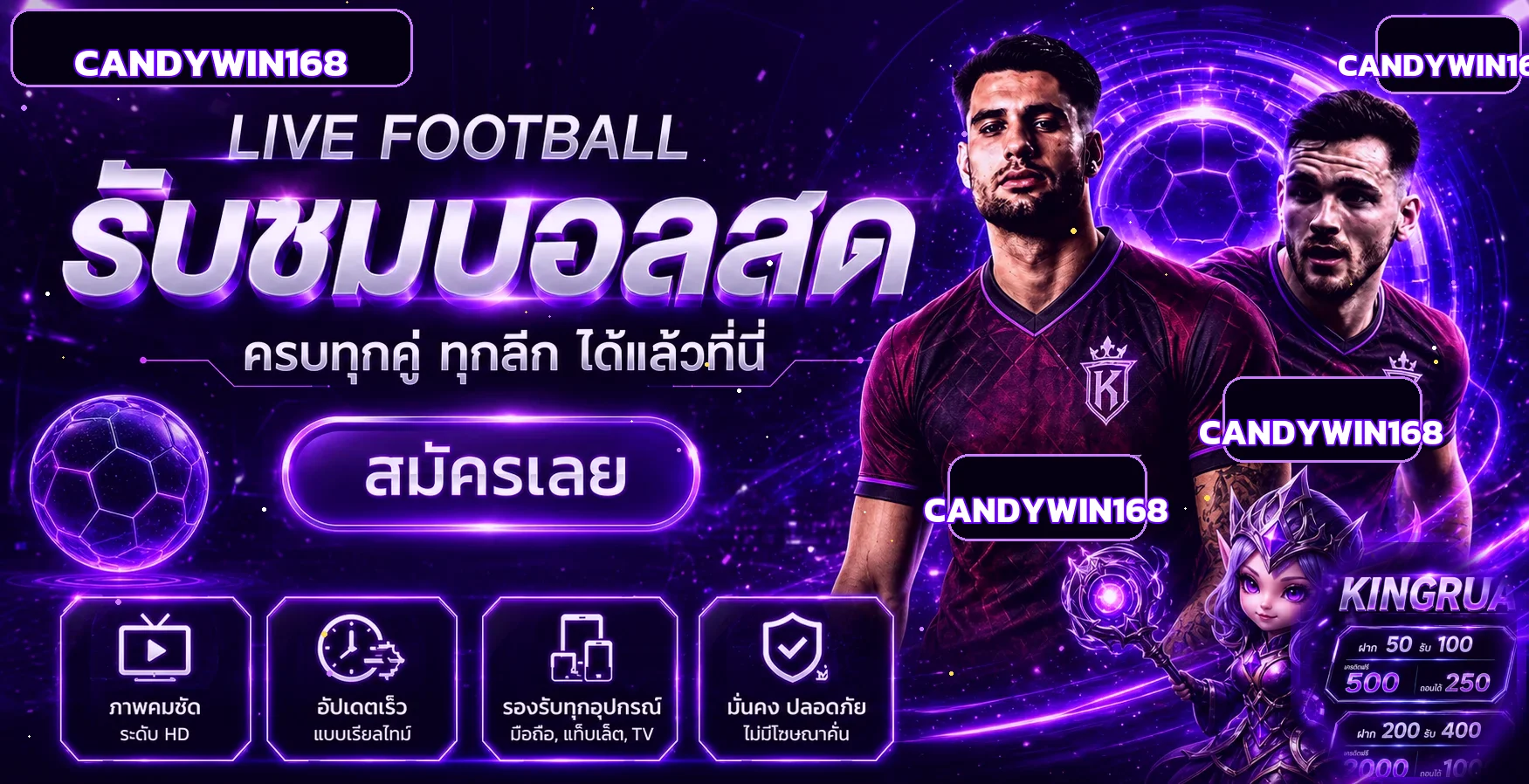 สล็อตออนไลน์ candy168 พร้อมตัวละครเกม